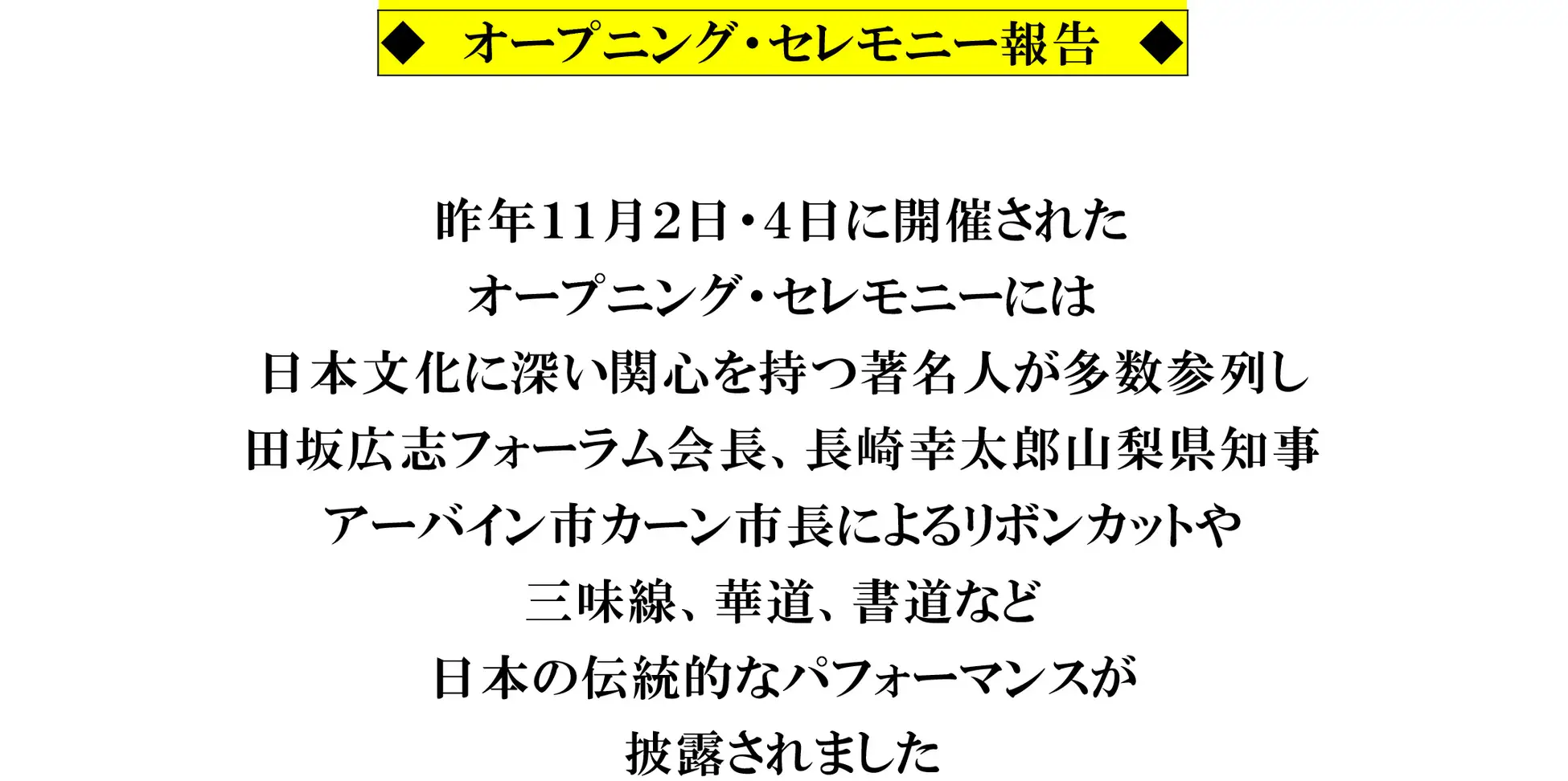 0213-news08.webp